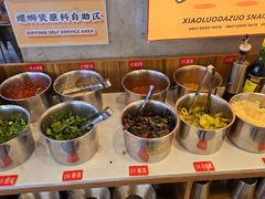 自助蘸酱-小螺大作·螺蛳粉火锅(林和西店)