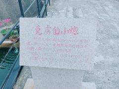 -胡里山炮台