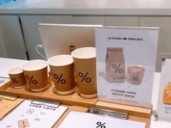 -% Arabica阿拉比卡咖啡(前滩太古里店)