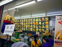 -宫廷糕点铺