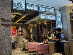 -柠檬树茶餐厅(海雅缤纷城店)
