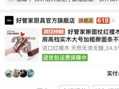 -拼多多官方网站