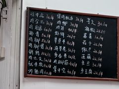 -珍成炸滋味