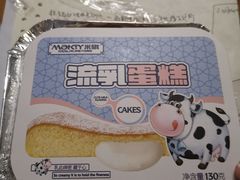 -MAKY米旗(紫薇田园店)