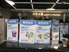 -盒马渔市餐厅