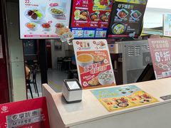 -永和大王(中关二店)