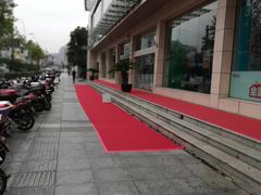 -中国电信(人民路营业厅)