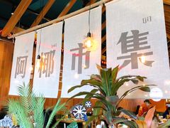 -迷你椰·泰式大排档(观前街店)
