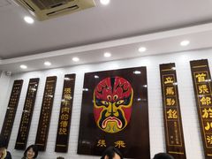 -张飞牛肉(观前街店)
