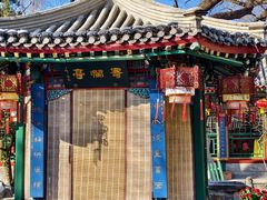 -白家大院·王府宫廷菜(苏州街店)