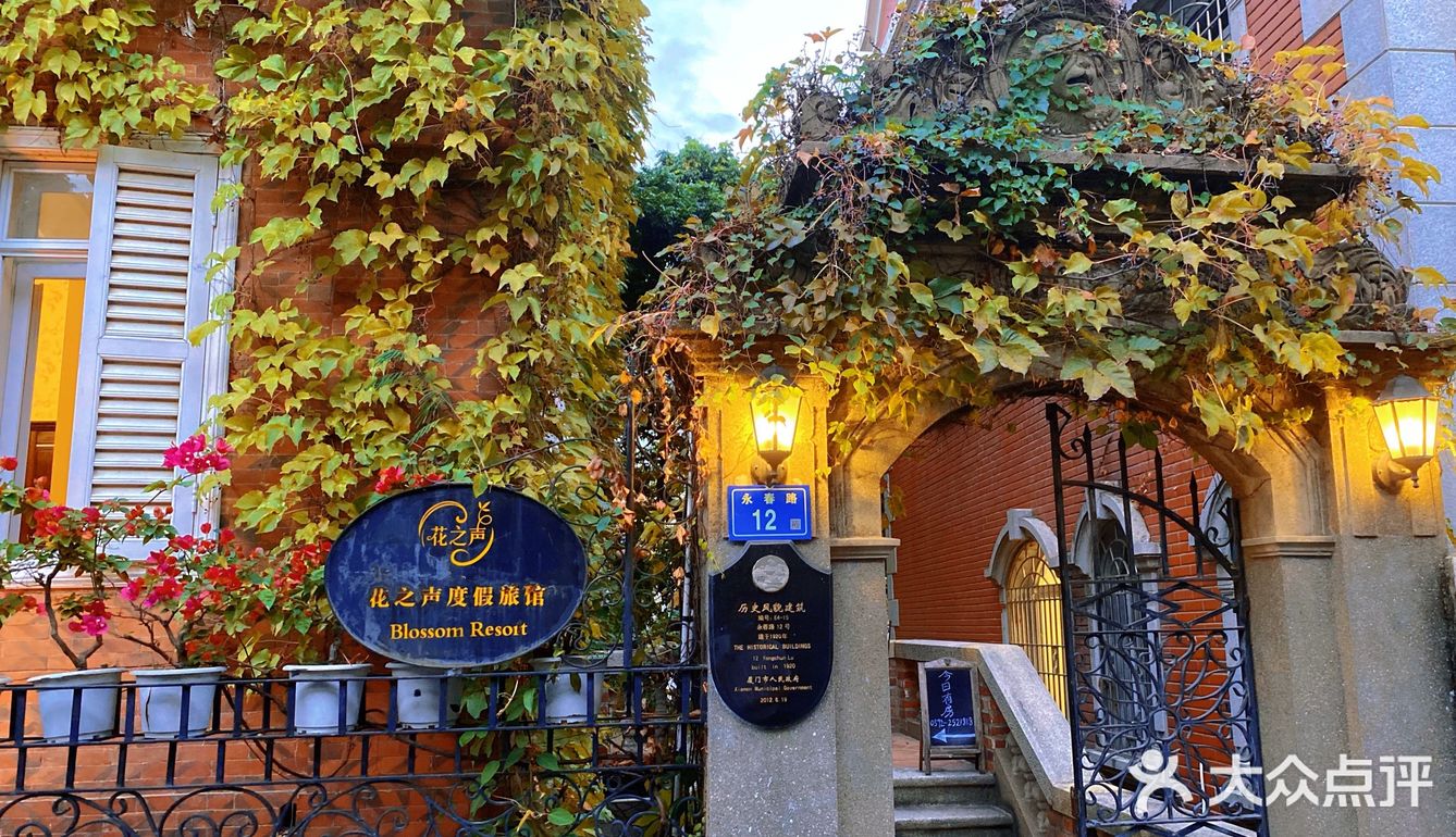 吃：美食比较清淡 适合沿海的人口味穿着