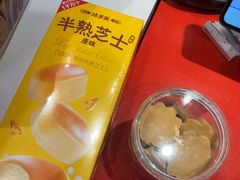 -味多美蛋糕(灯市口店)