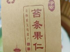 -龙华素斋(龙华路店)