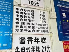 -玲玲米粉·新疆现炒米粉(大十字总店)