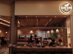 门面-GOGO Plate(成都太古里店)