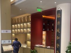 -南京君和堂中医门诊部