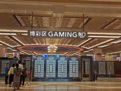 -葡京日丽(澳门葡京酒店)