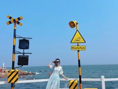 -北戴河碧螺塔海上酒吧公园