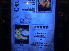 菜单-三把扫帚