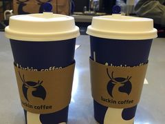 -luckincoffee瑞幸咖啡(创汇首座店)