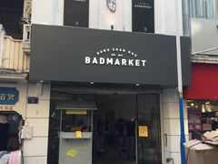 -Badmarket(庙前西街店)