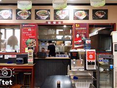 杂酱面-秦云老太婆摊摊面(磁器口店)