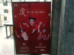 -宝岛眼镜(福州宝龙二店)