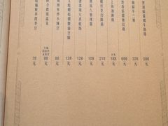 -福1039(愚园路店)