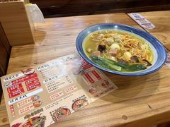 -鲜大人粉馆
