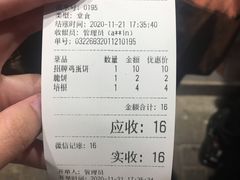 -卞姐蛋饼(陕西南路店)