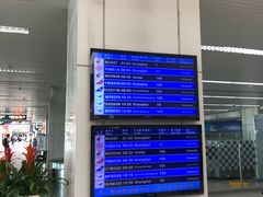 -福州长乐国际机场