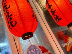 -鲜芋仙(高新万达广场店)