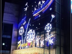 -合肥蜀山万象汇