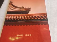 -老边饺子馆·东北菜(虎坊桥店)