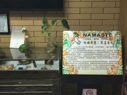 -恩舍瑜伽普拉提