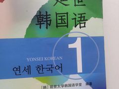 -槿言教育·雅思托福·国际教育·小语种培训留学中心(观音桥店)