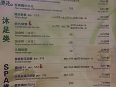 -清沐SPA生活馆(观前街店)