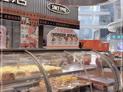 面包甜点陈列柜-罗森尼娜(德思勤店)