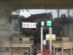 门面-大叔家福鼎小吃(十全街店)