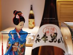 -紫· 割烹  Kappo Murasaki