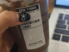 -星巴克(苏州西蒙店)