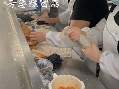-芳婆糕团店(王府大街店)