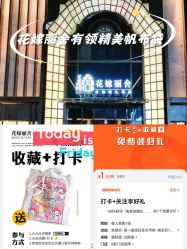 点击看大图 -花嫁丽舍婚礼殿堂(世博江景店)