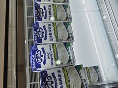 -Tomado绿色烘焙(大尧三路店)