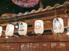 门面-炉太郎日式烧肉店(华贸店)