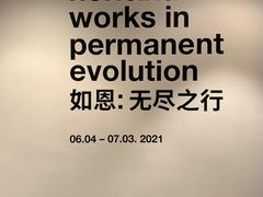 -设计共和 Design Republic(江宁路店)