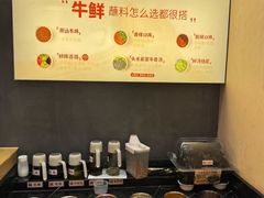 -八合里潮汕鲜牛肉火锅(广州五羊邨店)