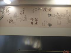 -老裕缘汤包馆(嘉善路店)
