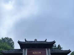 -国恩寺