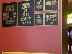 -一绪に和牛寿喜烧(罗湖益田假日店)
